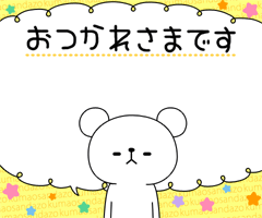 人気キーワードページ