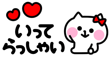 人気キーワードページ