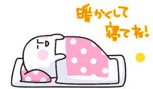 しろくろさんえもじ