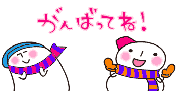 しろくろさんえもじ