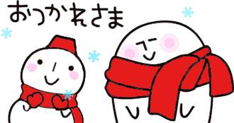 しろくろさんえもじ