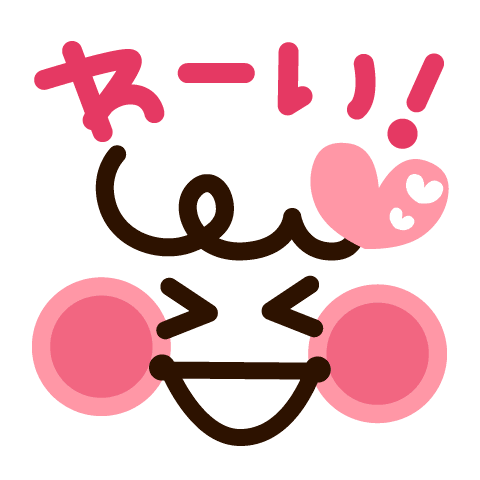 顔文字えもじ