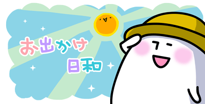 しろくろさんえもじ