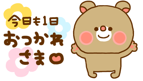 赤っぱなーずえもじ