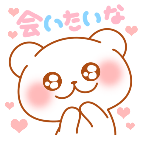 スタンプデコ