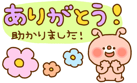 赤っぱなーずえもじ