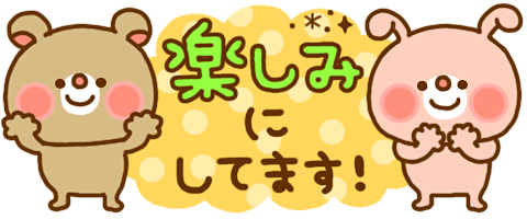 赤っぱなーずえもじ