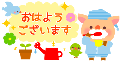 トンコツくんえもじ